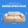 Spielsofa Kinder 11 tlg. modular (Beige)